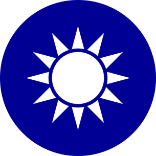 Republic_of_China_National_Emblem.jpg